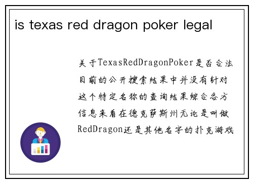 is texas red dragon poker legal